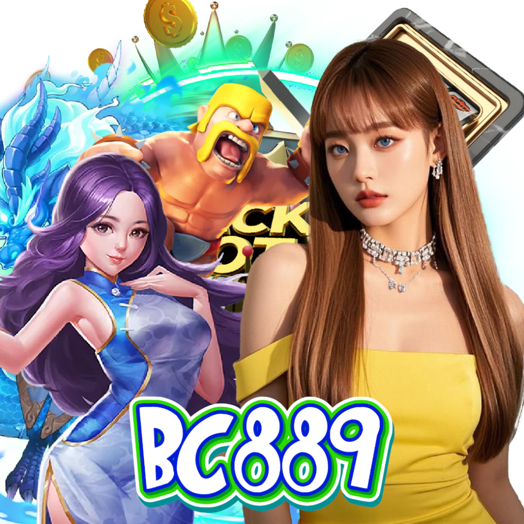 bc889 อันดับ 1