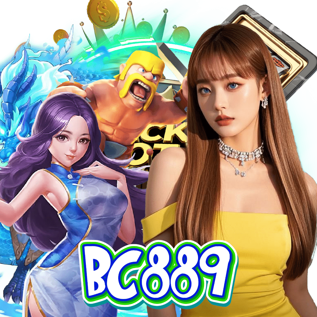 bc889 อันดับ 1